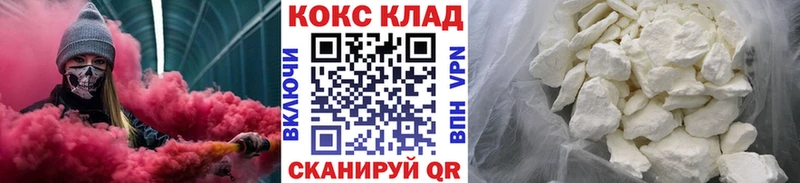 Купить закладку Конопля  МЕФ  Кокаин  БУТИРАТ  ГАШИШ  A PVP  АМФ  Тутаев