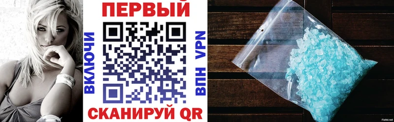 Амфетамин 98%  Купить  Тутаев 