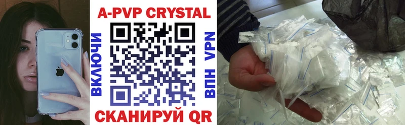 Купить закладки  Тутаев  Alpha PVP VHQ 