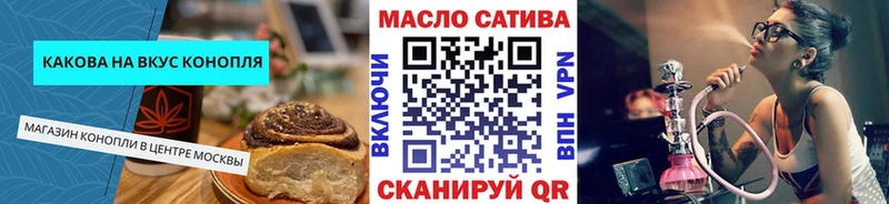 Cannafood конопля  Купить  Тутаев 