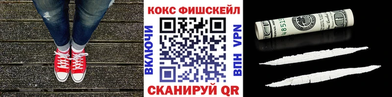 Купить закладки  Тутаев  Кокаин 97% 
