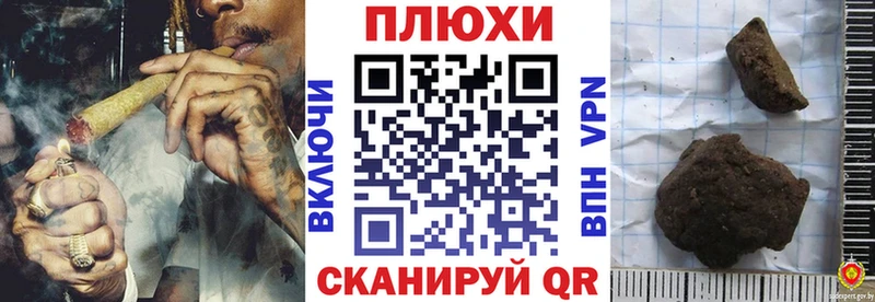 Гашиш гашик  Купить где  Тутаев 