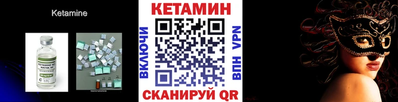 Купить  Тутаев  Кетамин ketamine 