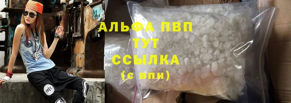 героин Арсеньев