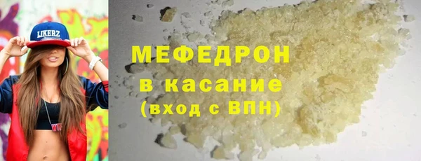 скорость mdpv Армянск