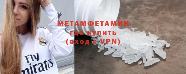 скорость mdpv Армянск