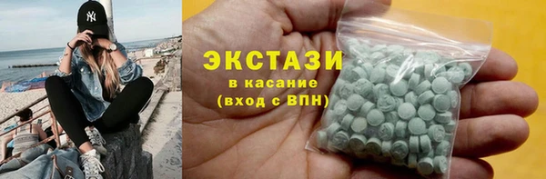 героин Арсеньев