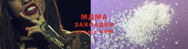скорость mdpv Армянск