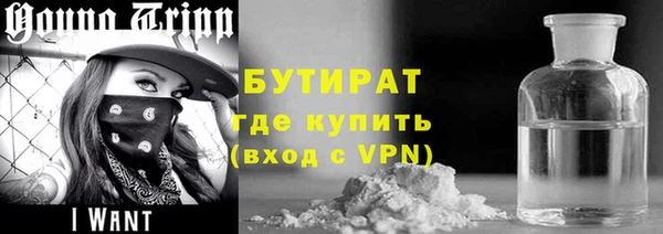 героин Арсеньев