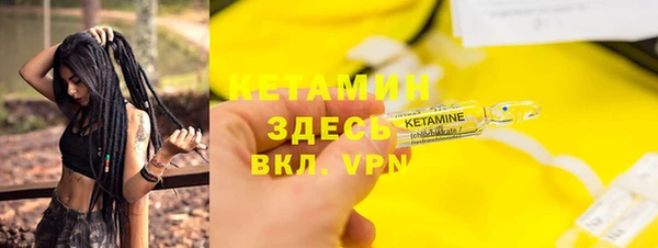 героин Арсеньев
