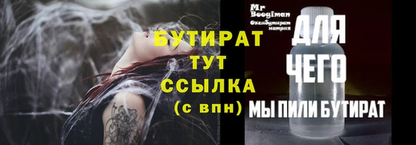 героин Арсеньев
