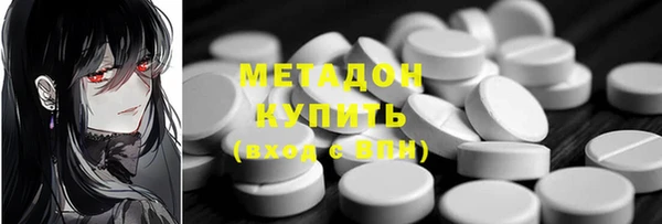 скорость mdpv Армянск