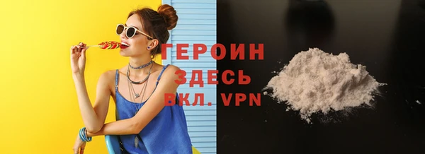 героин Арсеньев