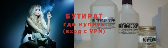 героин Арсеньев