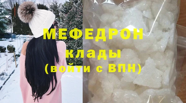 скорость mdpv Армянск