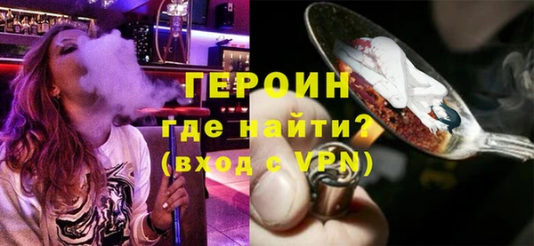героин Арсеньев