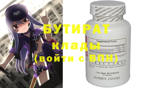 стаф Аркадак
