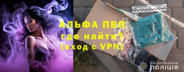 скорость mdpv Армянск