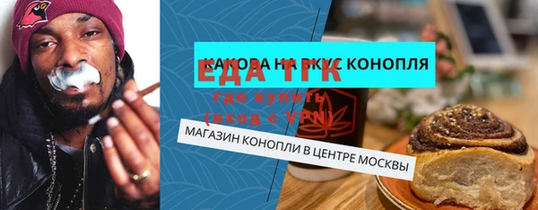 стаф Аркадак