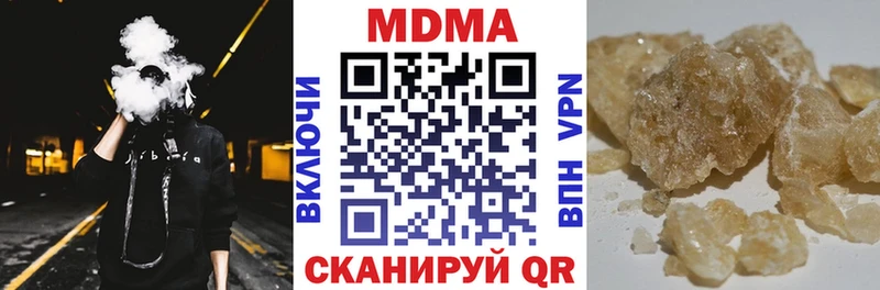 Купить закладки  Тутаев  МДМА Molly 
