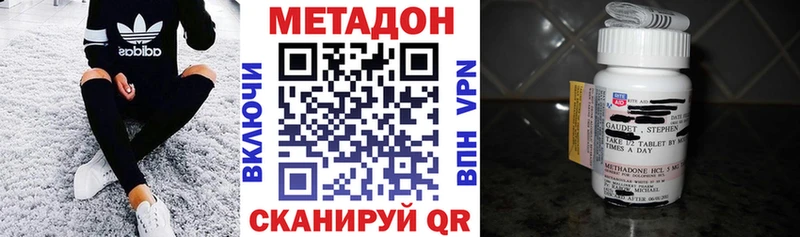 Метадон мёд  Купить закладки  Тутаев 