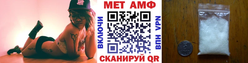 Купить где  Тутаев  МЕТАМФЕТАМИН Methamphetamine 