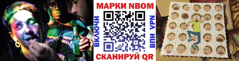Наркотические марки 1,5мг  Купить закладки  Тутаев 