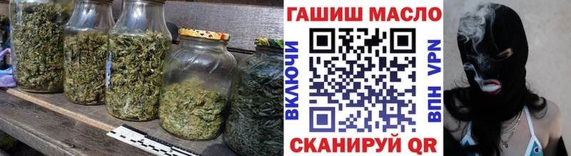 ТГК вейп  Купить где  Тутаев 