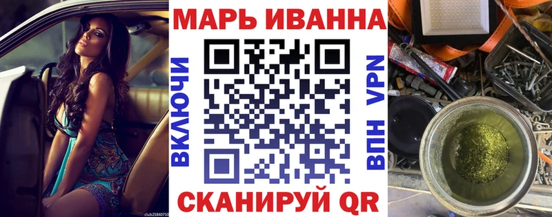 Купить  Тутаев  Бошки марихуана индика 